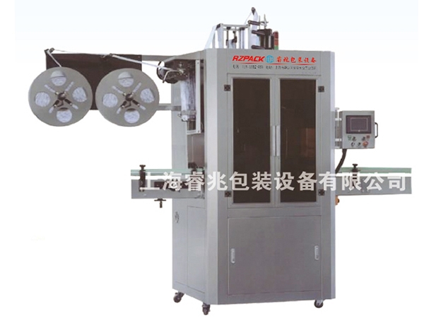 RZ-35OB全自动热收缩膜开元官方网页版_开元kaiyuan(中国)