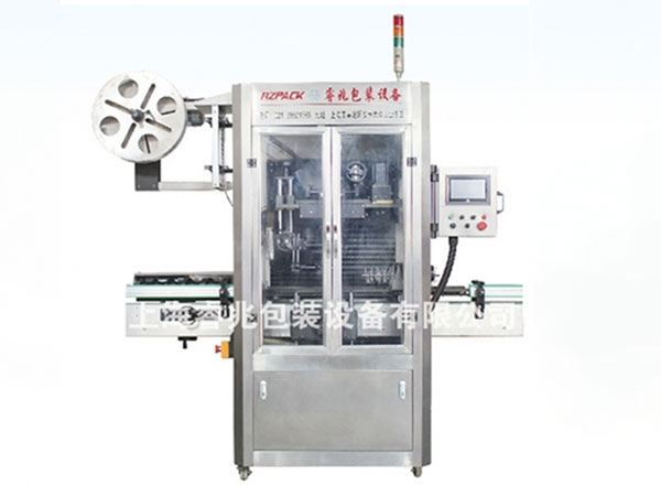 RZ-150B全自动热收缩膜开元官方网页版_开元kaiyuan(中国)