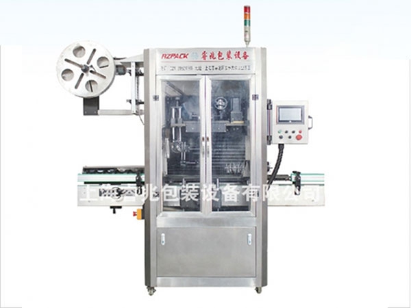 RZ-250B全自动热收缩膜开元官方网页版_开元kaiyuan(中国)